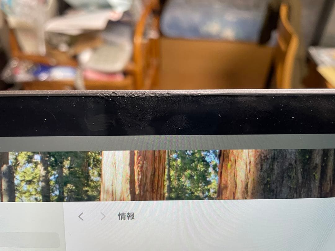 Apple MacBook Pro 13 i7/16GB/500Gb 値下げ可能