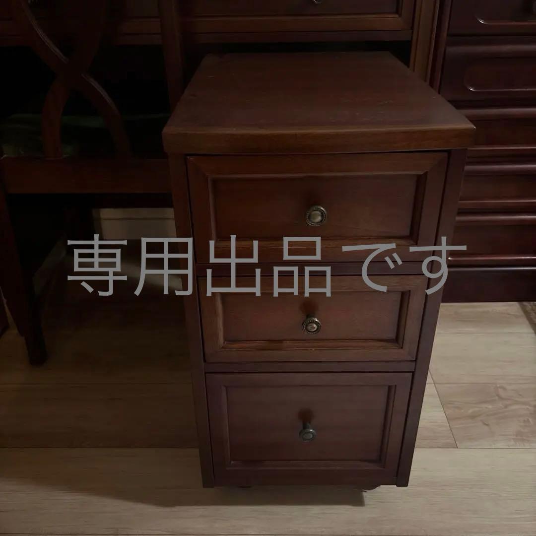 専用出品　チェスト