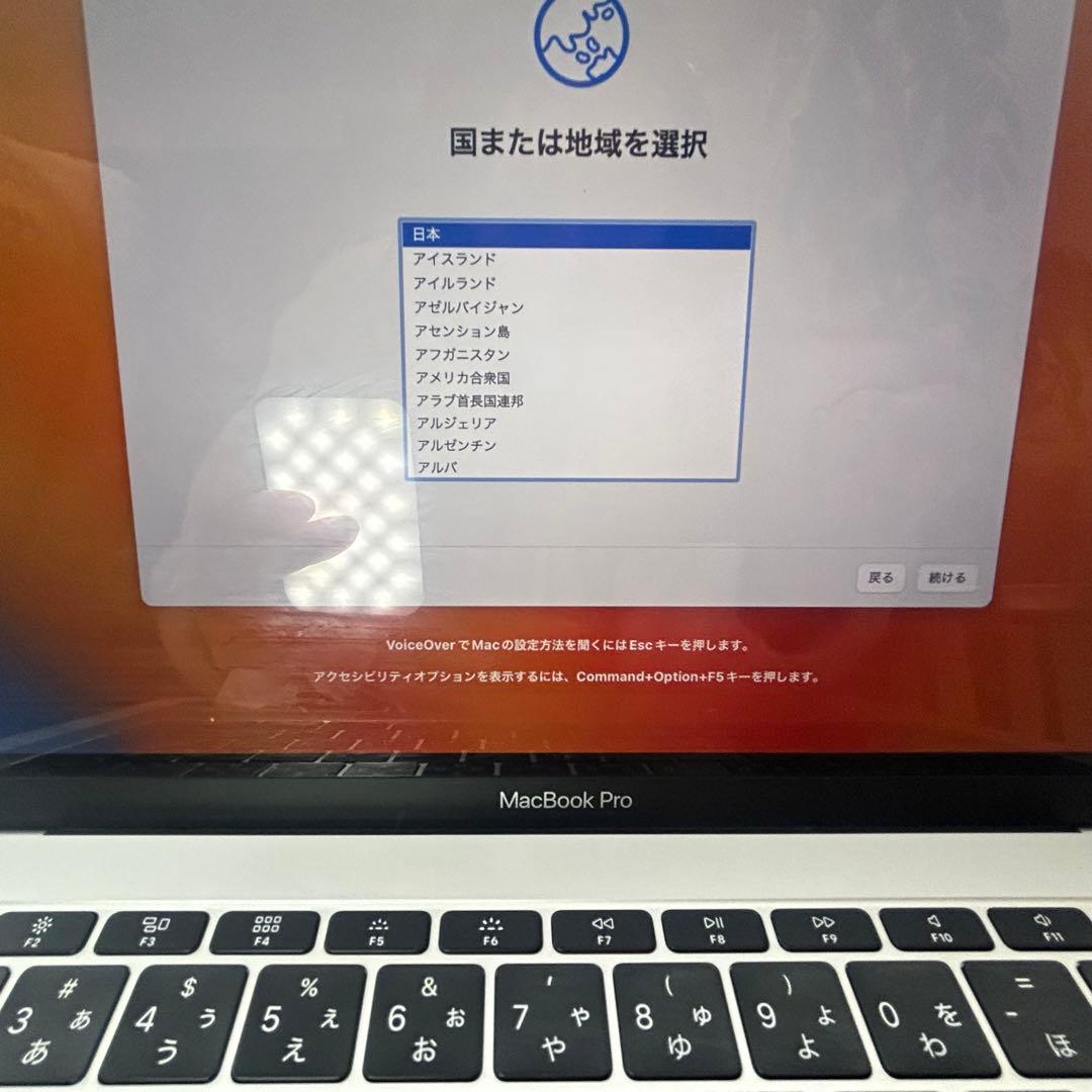 ⚫︎中古品⚫︎MacBook Pro A1708 本体のみ