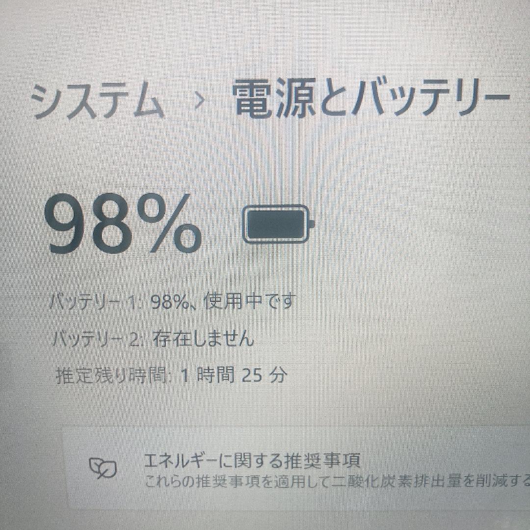 w49✨7世代 /限定 /Core i5/ 爆速SSD✨すぐ使えるノートパソコン