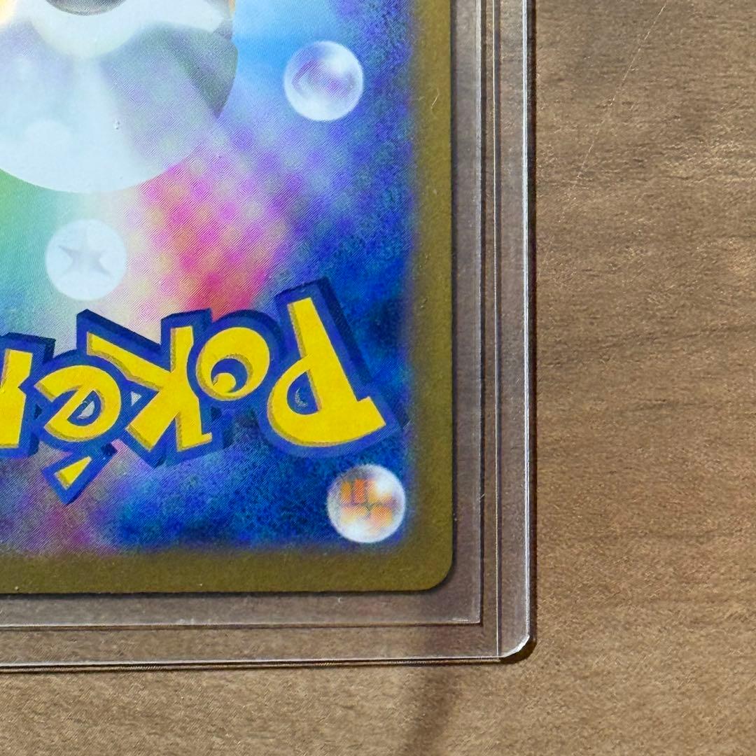 【極美品】ポケモンカード レシラムEX BWR 174/086 sv11W