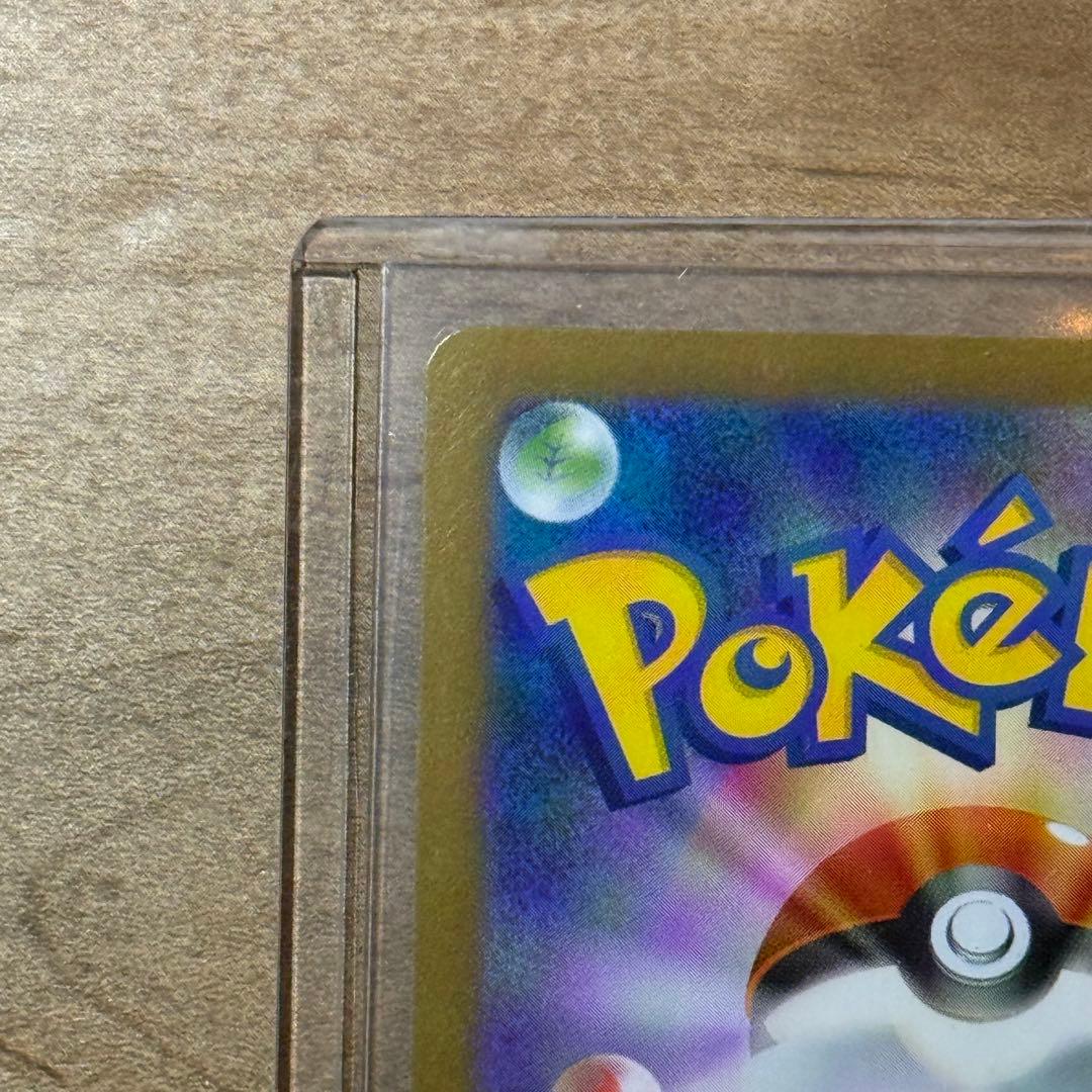 【極美品】ポケモンカード レシラムEX BWR 174/086 sv11W