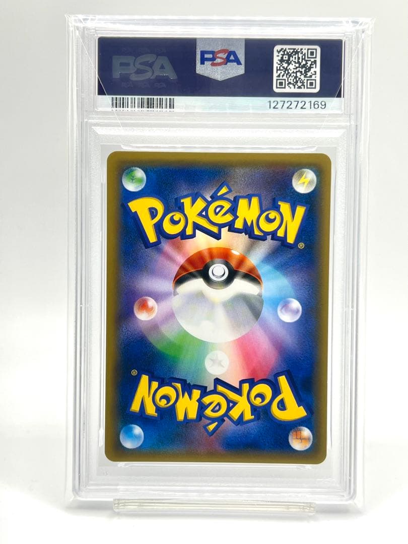 【PSA10】リザードンGX RR
