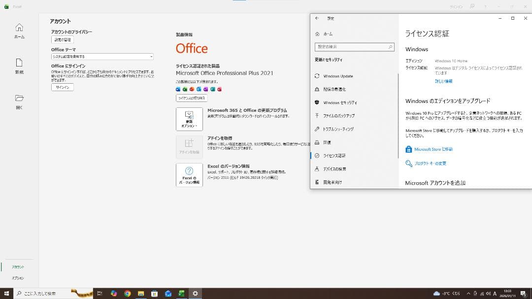 白ゲーミングPC GTX1060 / i7-4790 / SSD 480GB
