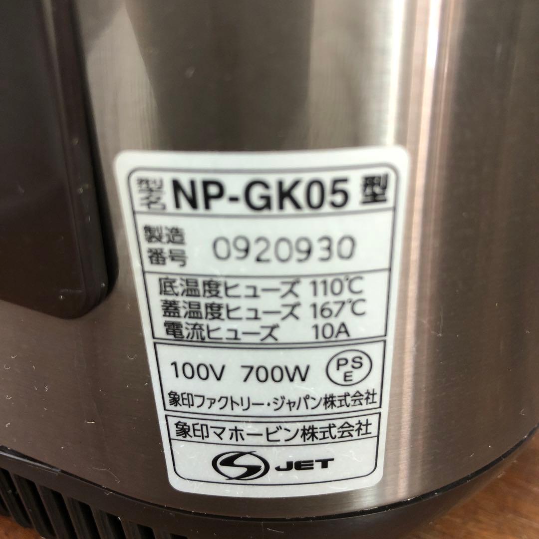 象印 象印IH炊飯ジャー NP-GK05 3合炊き炊飯器 2022年製