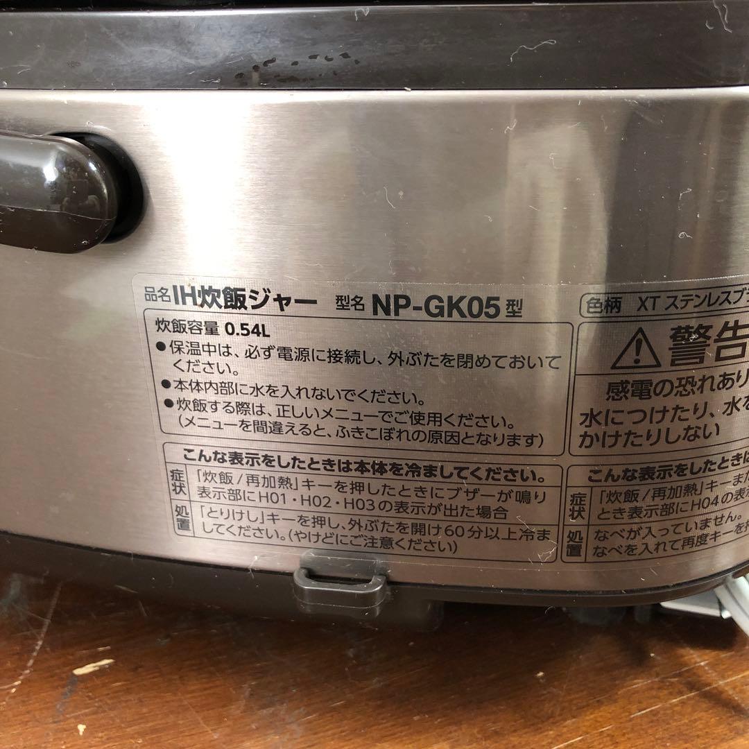 象印 象印IH炊飯ジャー NP-GK05 3合炊き炊飯器 2022年製