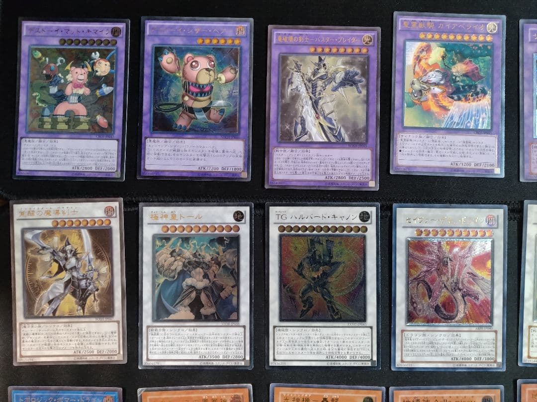 1*ー様 遊戯王 レリーフまとめ売り