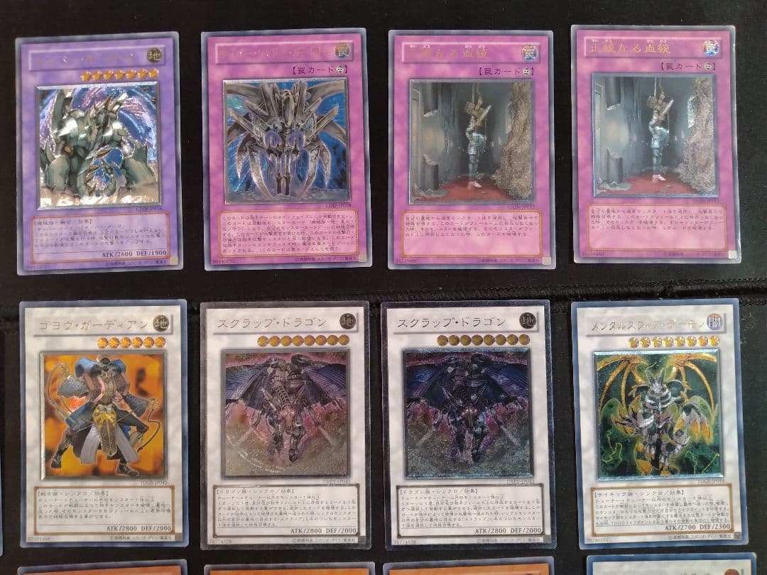 1*ー様 遊戯王 レリーフまとめ売り