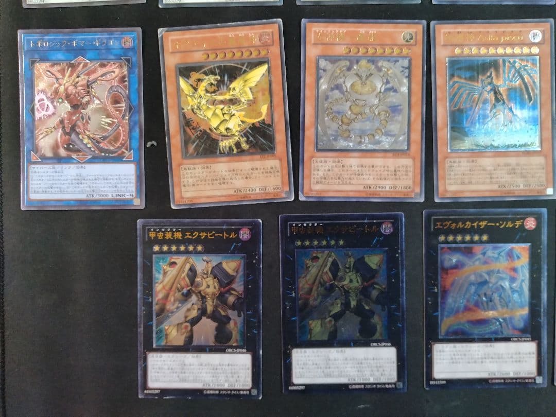 1*ー様 遊戯王 レリーフまとめ売り