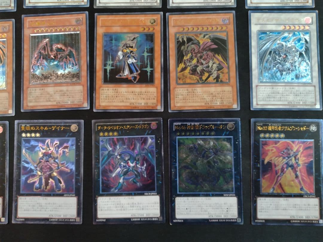 1*ー様 遊戯王 レリーフまとめ売り