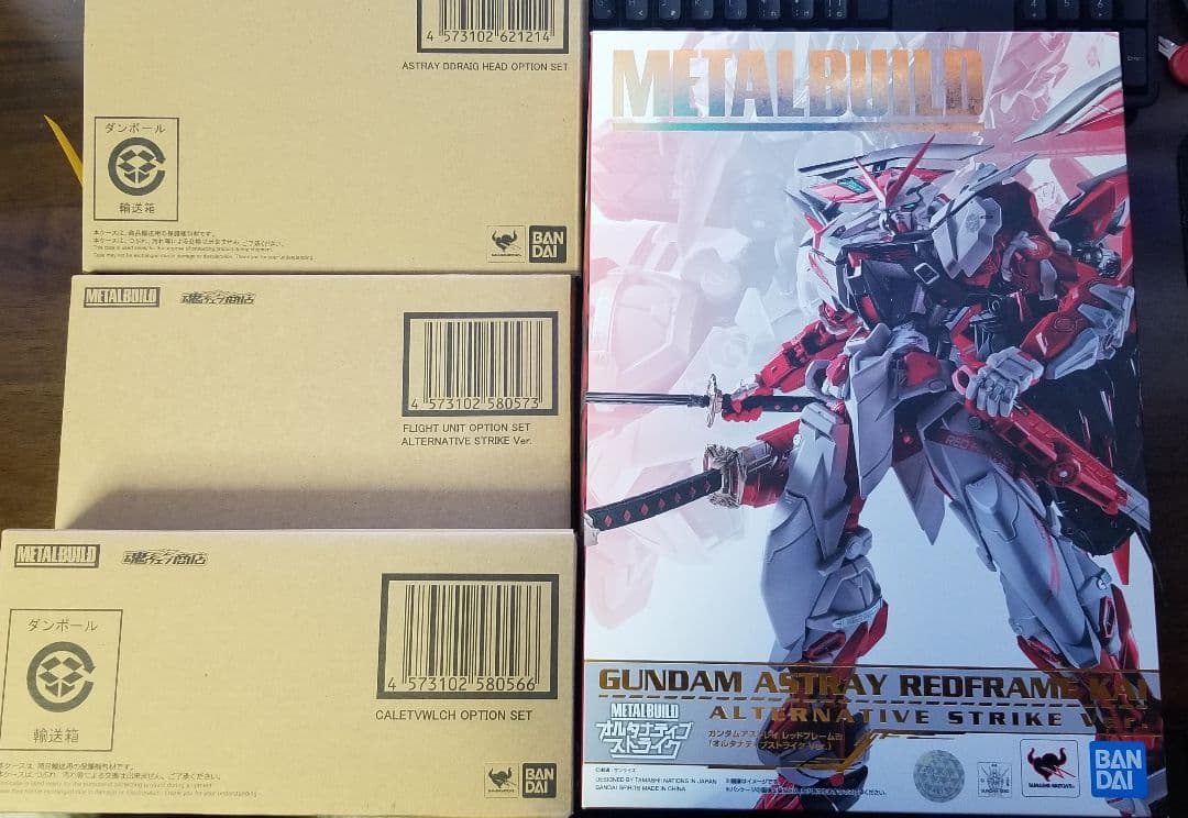 メタルビルド　レッドフレーム　まとめ売り