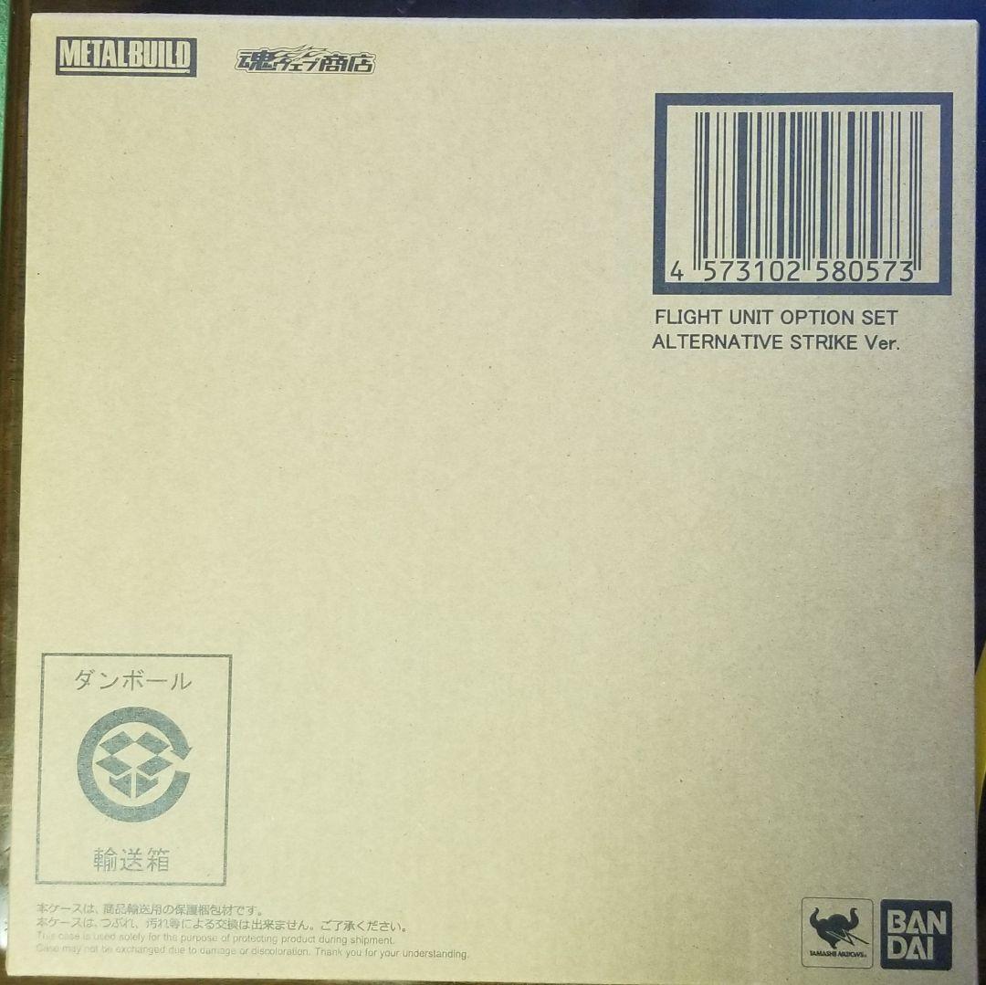 メタルビルド　レッドフレーム　まとめ売り