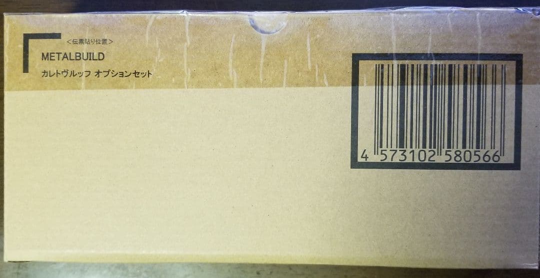 メタルビルド　レッドフレーム　まとめ売り