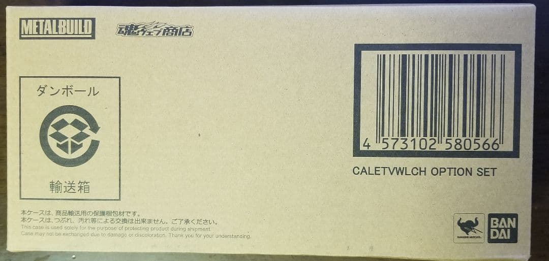 メタルビルド　レッドフレーム　まとめ売り