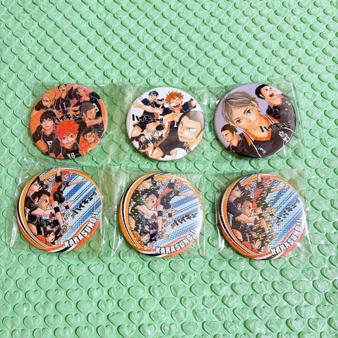 ハイキュー　澤村大地　まとめ売り