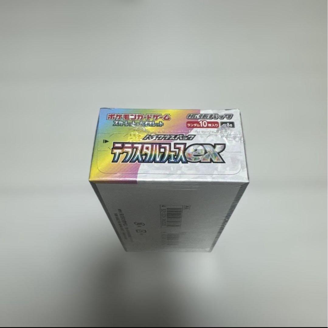 ポケモンカードゲーム テラスタルフェス　シューリンク付き