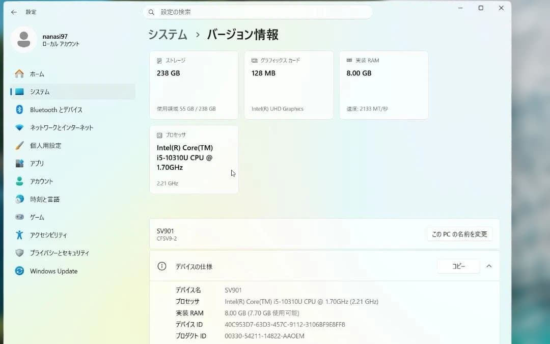 第10世代i5搭載 Lets note CF-SV9 WIN11 OFFICE付