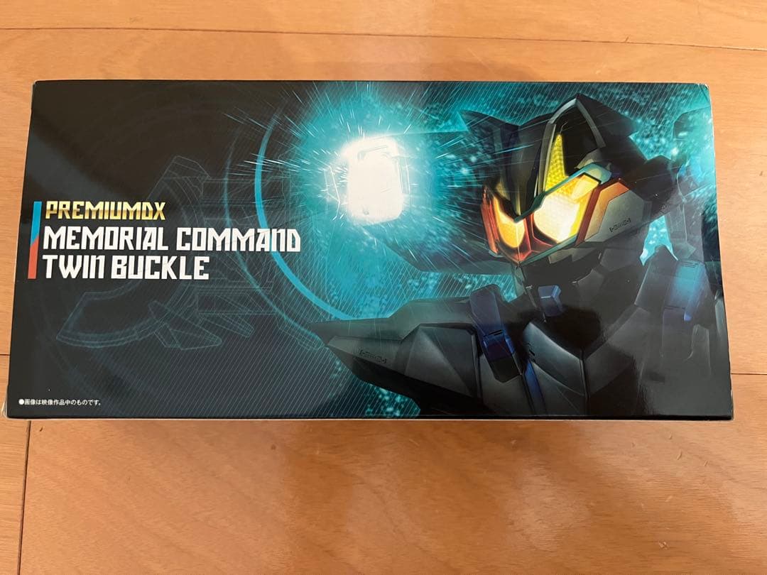 PREMIUM DX メモリアルコマンドツインバックル