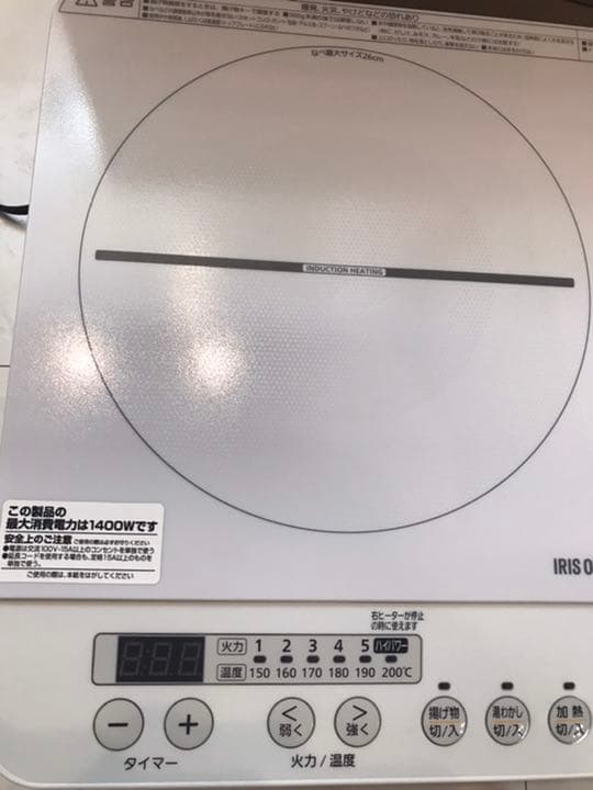 アイリスオーヤマIHコンロ