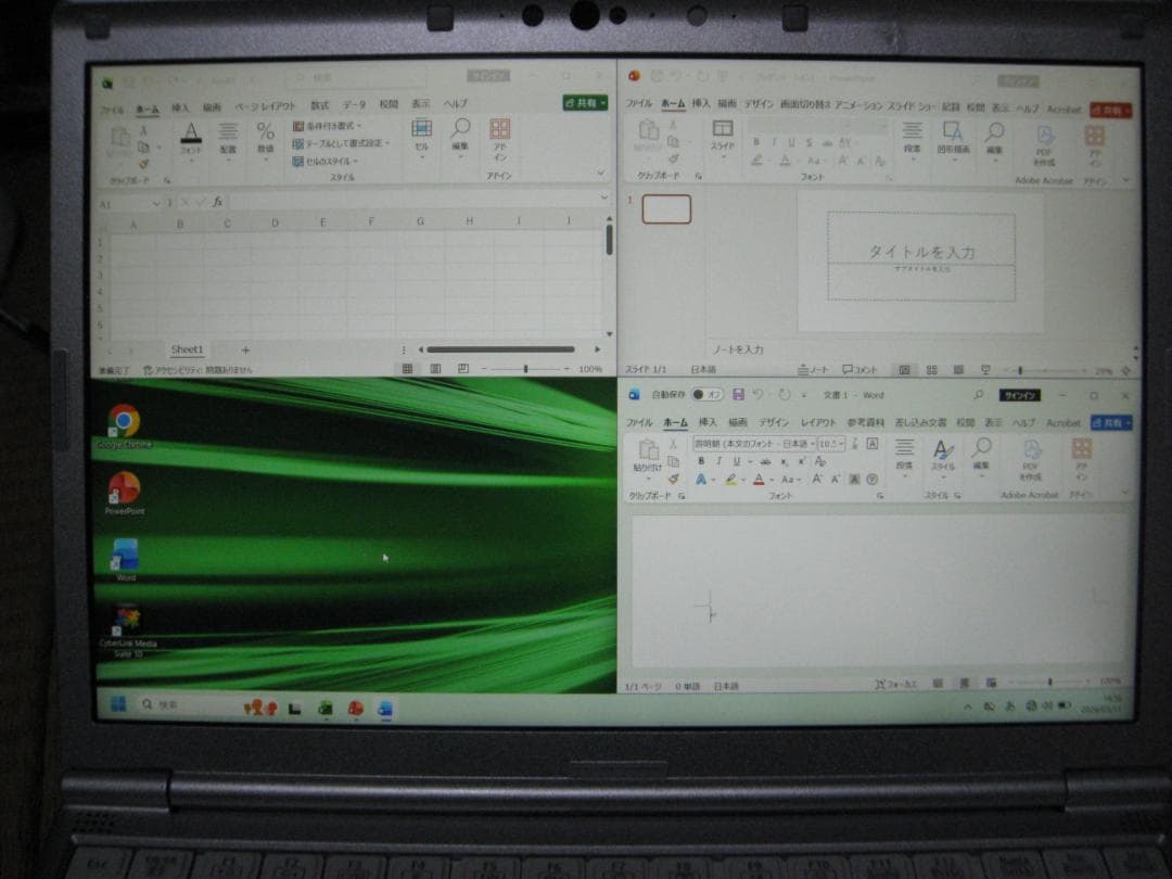 レッツノートCF-SV8LTE対応 Office2021付き