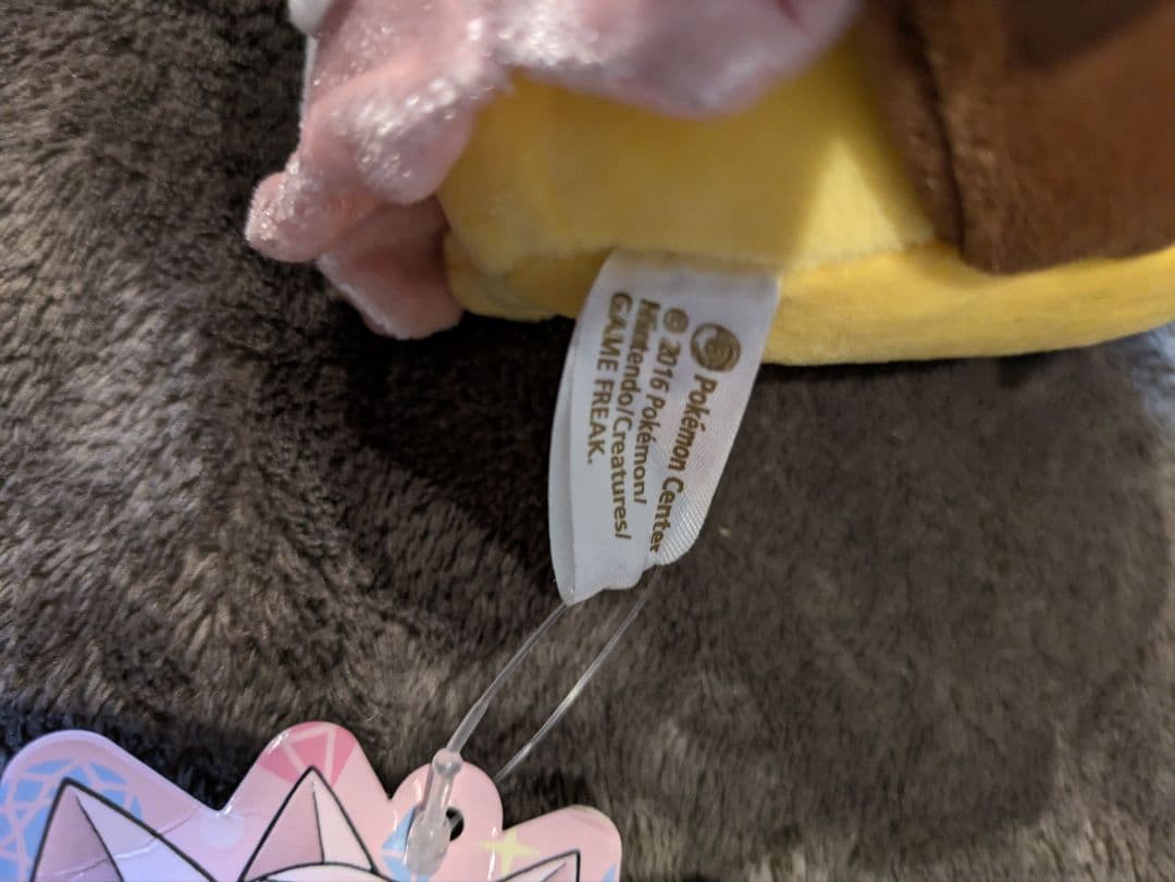 ポケモンセンター限定 ポケモン ポンチョを着たピカチュウ メガディアンシー