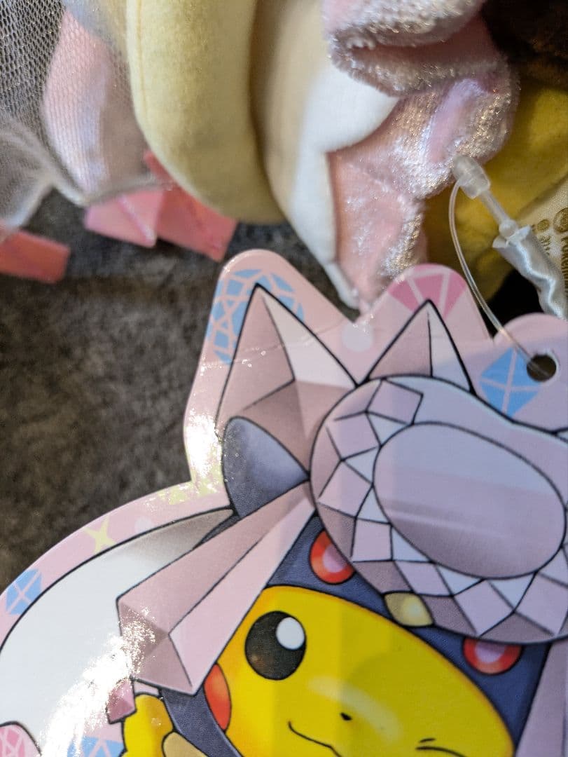 ポケモンセンター限定 ポケモン ポンチョを着たピカチュウ メガディアンシー