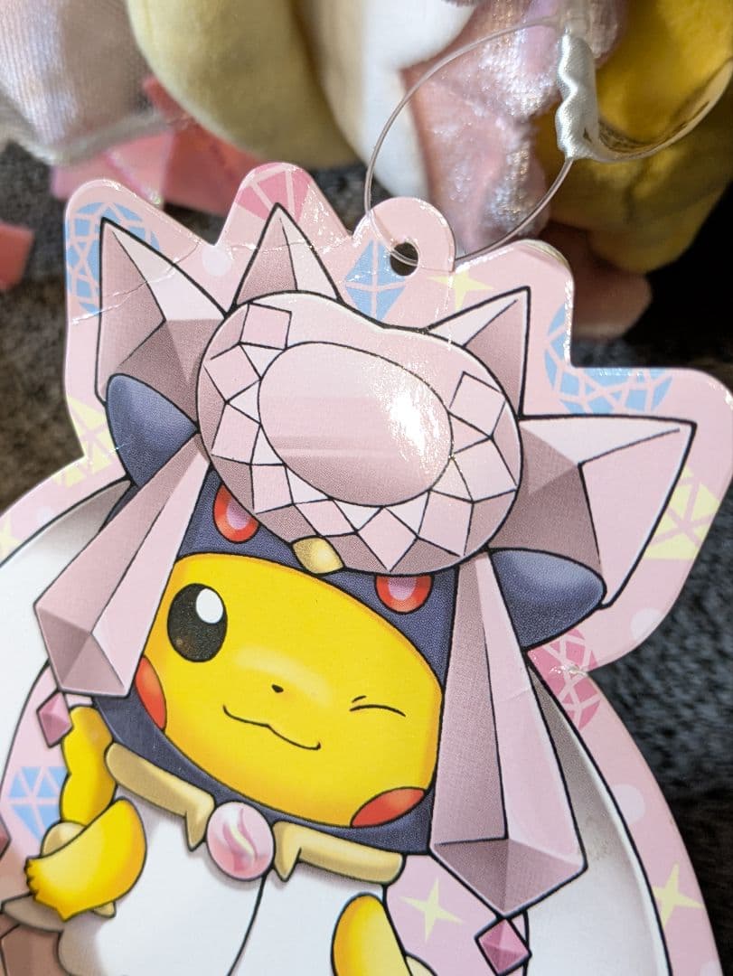 ポケモンセンター限定 ポケモン ポンチョを着たピカチュウ メガディアンシー