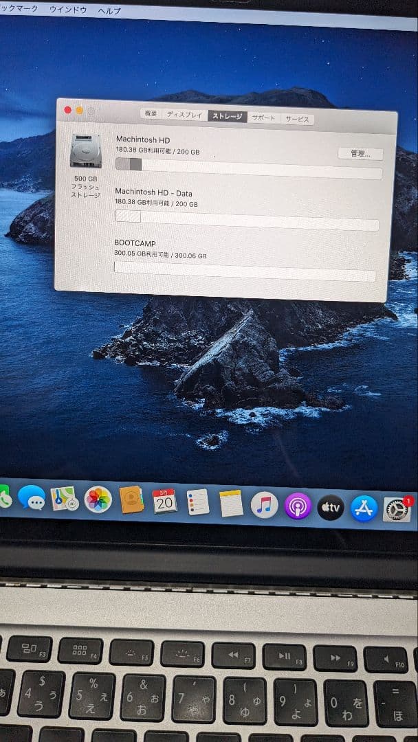 MacBook本体 MACBOOK Pro A1398 i7-2.7GHz
