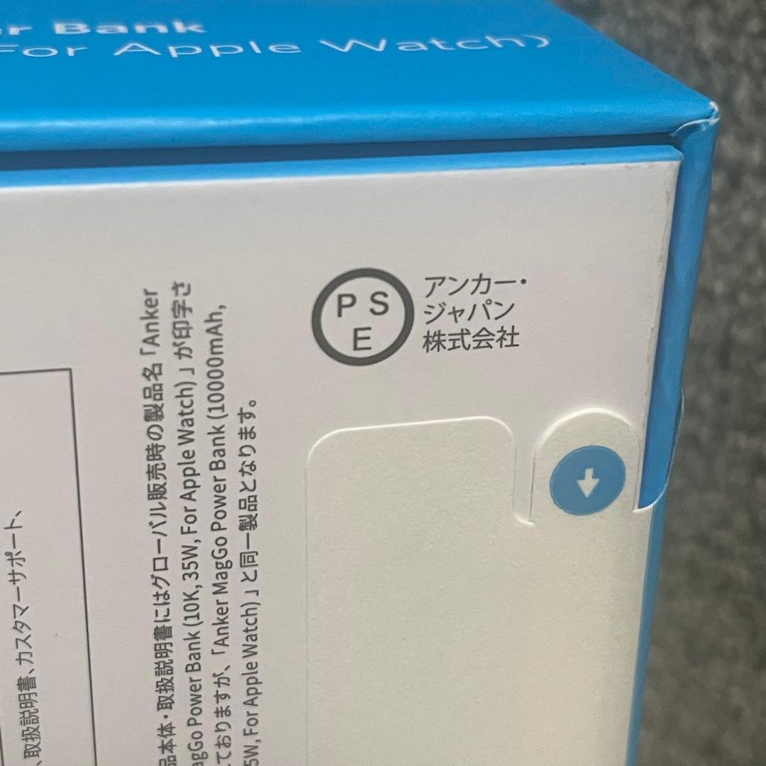 Anker MagGo Power Bank 10000mAh 35W ホワイト