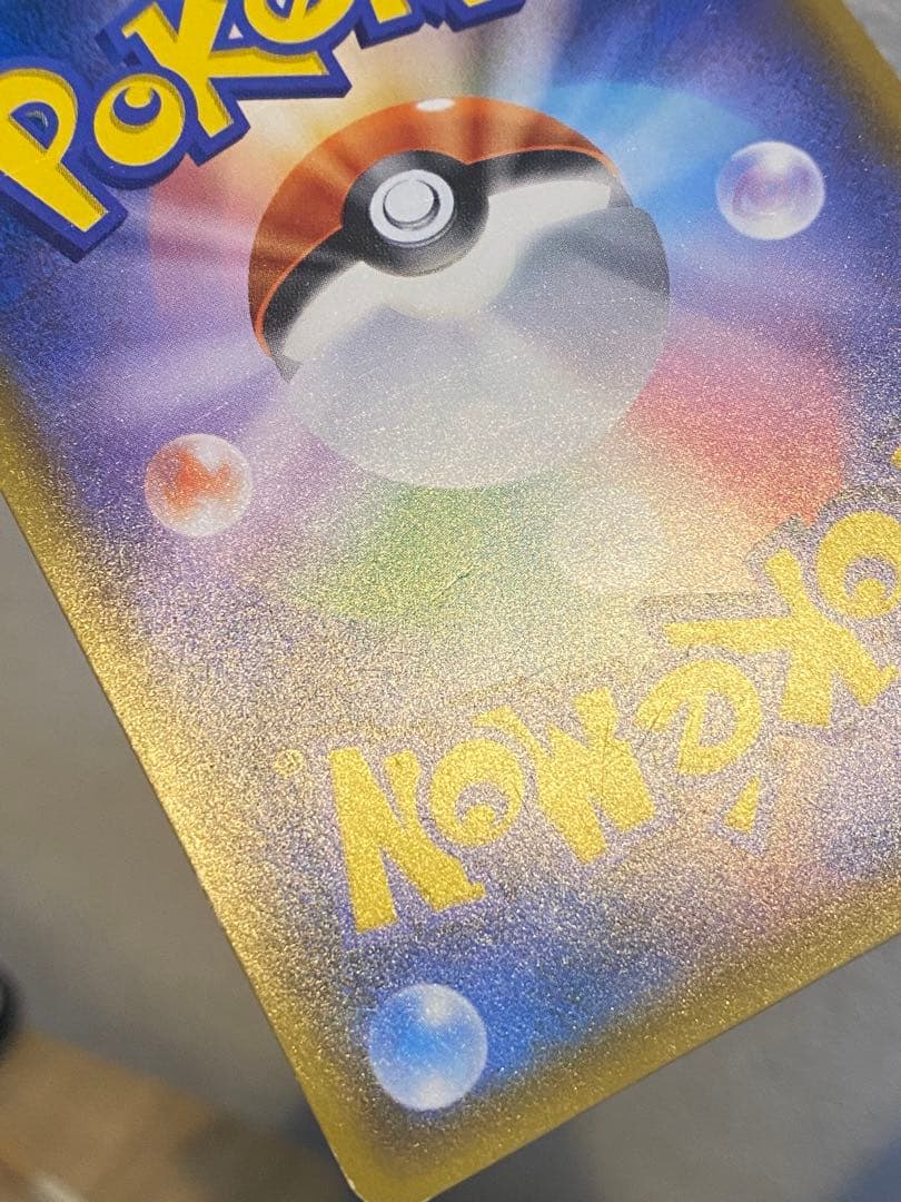 サーナイト＆ニンフィアGX SA