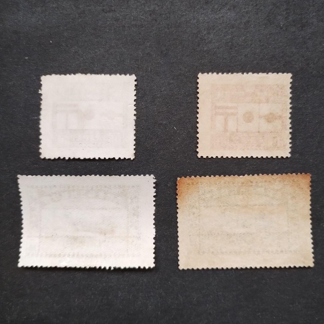 銭位切手:郵便創始50年(4種完)+小型シート(京都切手展)+清水寺/田型