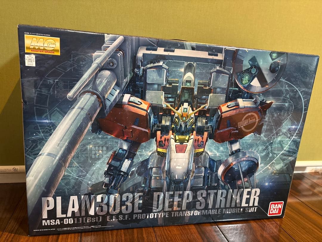 MG PLAN303Eディープストライカー 塗装済み完成品　スプリッター迷彩