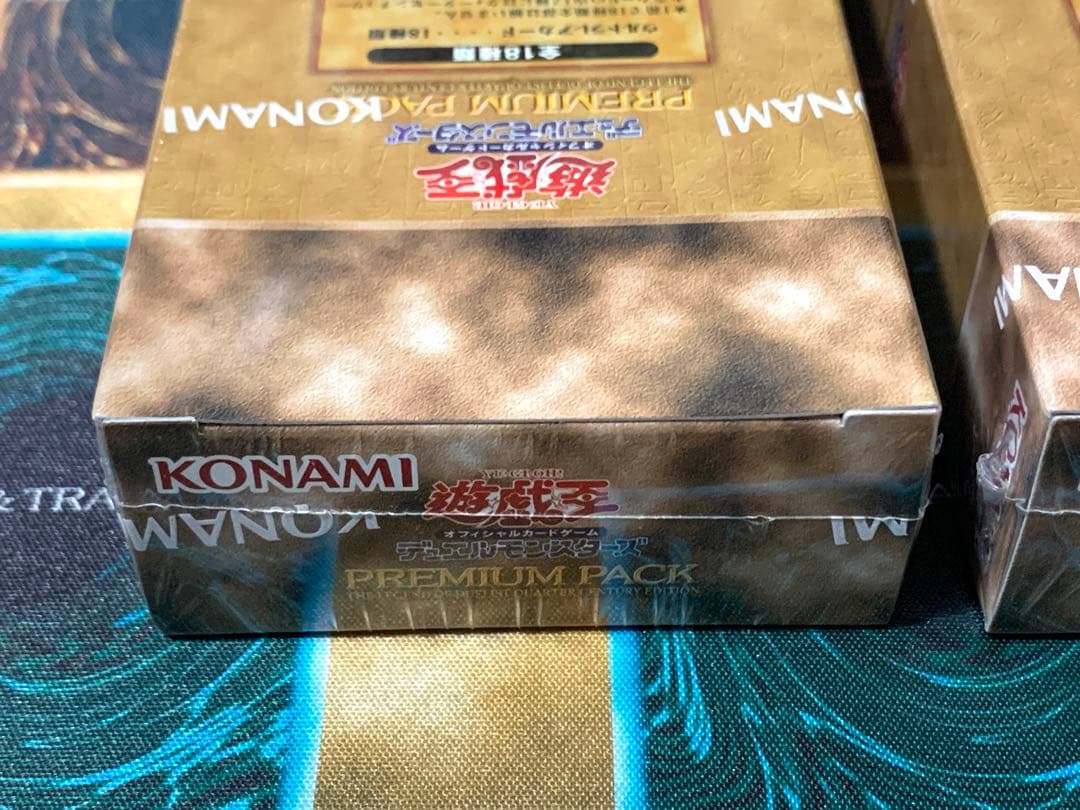 【シュリンク付き未開封】遊戯王　プレミアムパック　決闘者伝説　BOX　2個セット