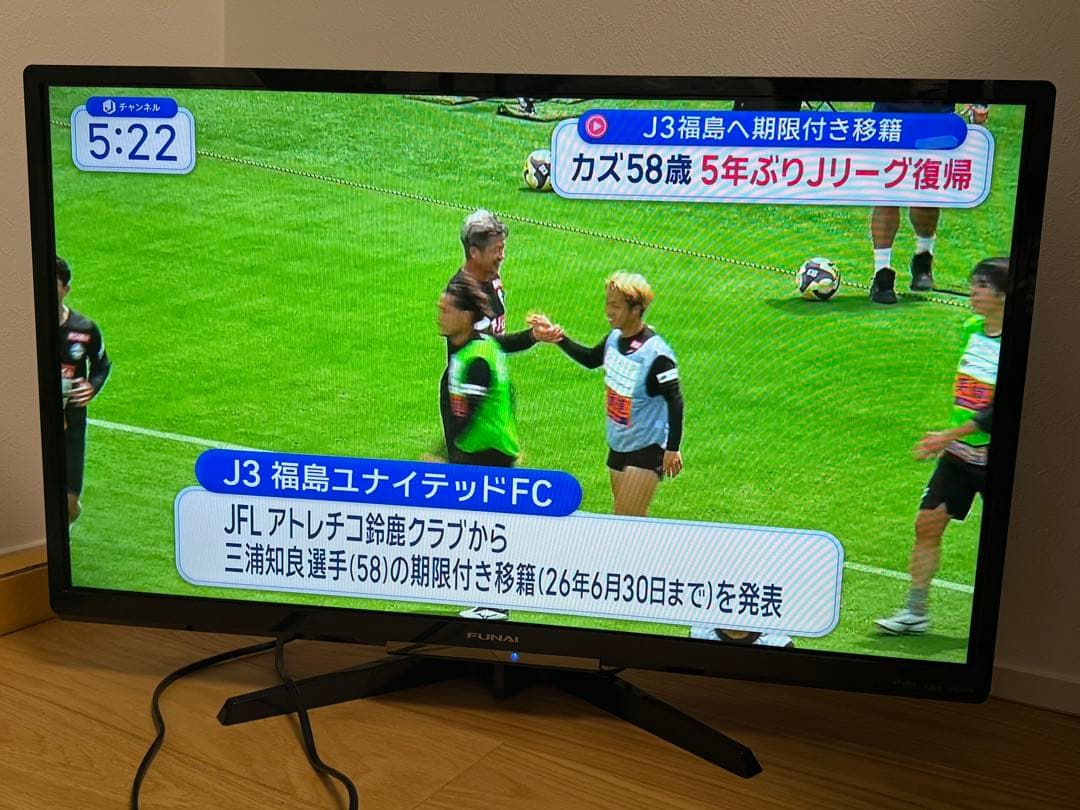 FUNAI/FL-32H2010/32型テレビ/リモコン付き