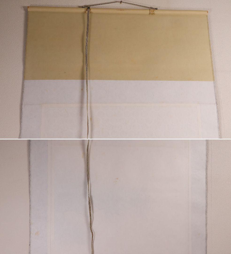 真作】日本画 井上富鳳 天神様 菅原道真公御像 絹本 掛軸 本金表装 CM286