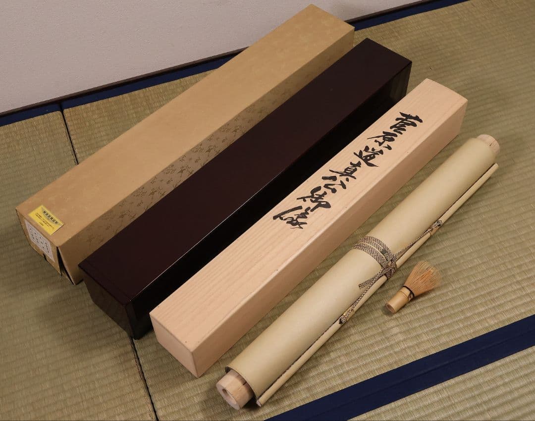 真作】日本画 井上富鳳 天神様 菅原道真公御像 絹本 掛軸 本金表装 CM286