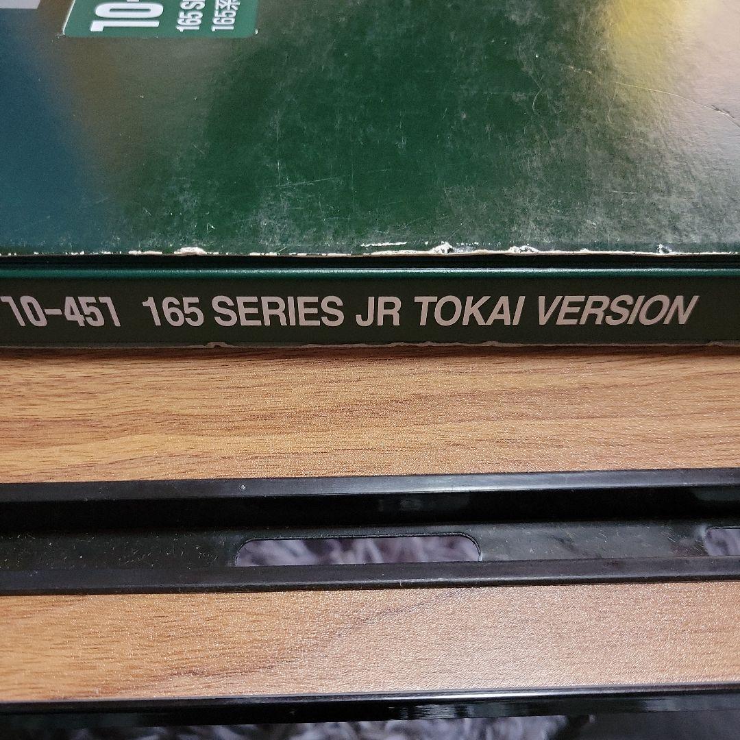 KATO 165系 東海仕様(特別企画品)6両セット中古