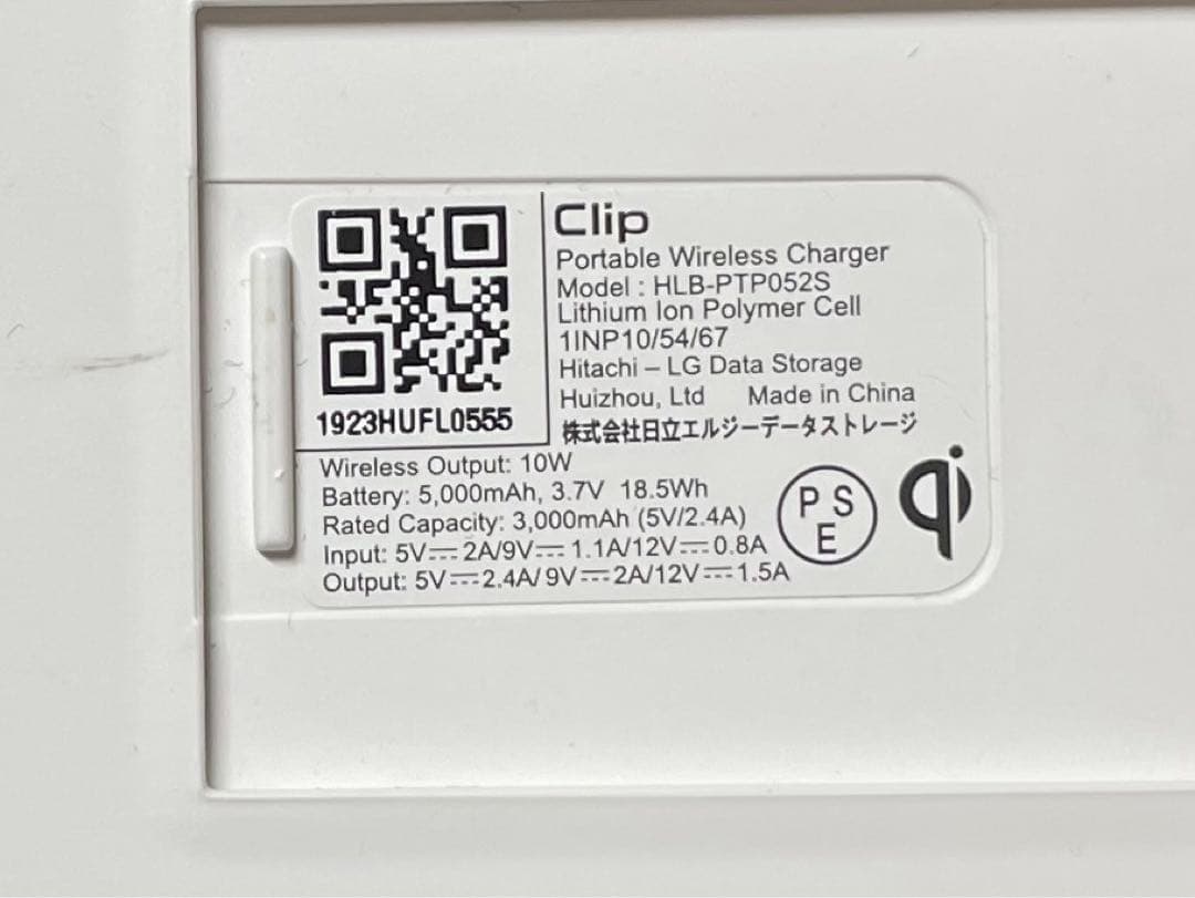 BTS モバイルバッテリー