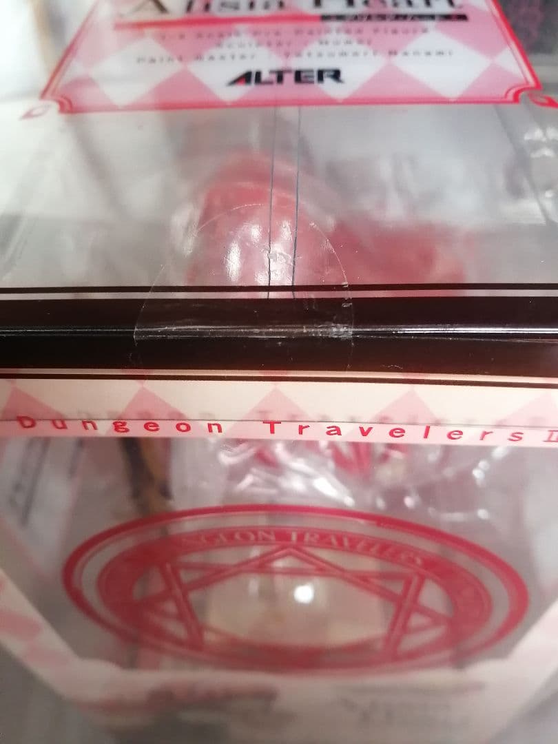 アルター ダンジョントラベラーズ2 王立図書館とマモノの封印 アリシア・ハート