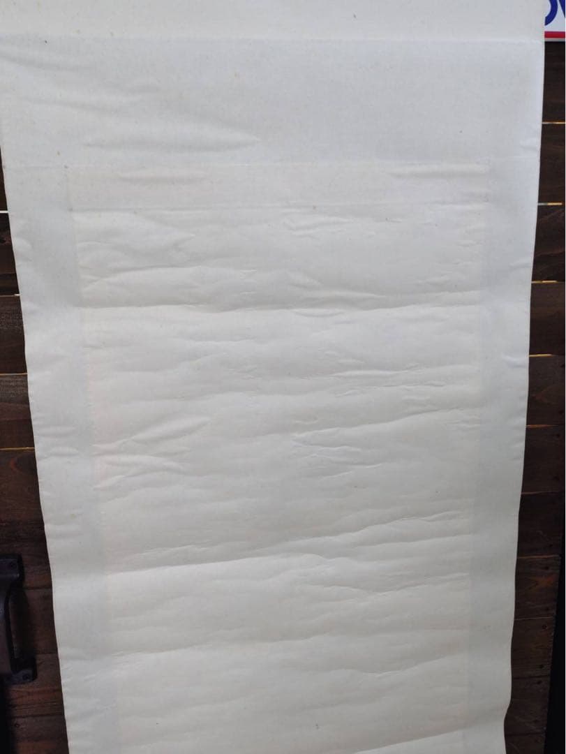 3-3392 掛軸　佐竹曙山　秋田蘭画