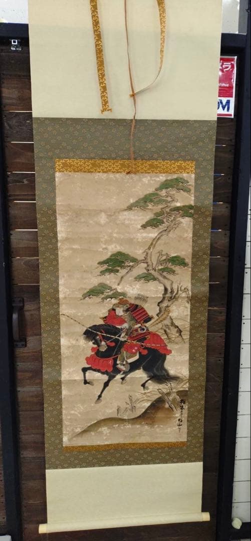3-3392 掛軸　佐竹曙山　秋田蘭画
