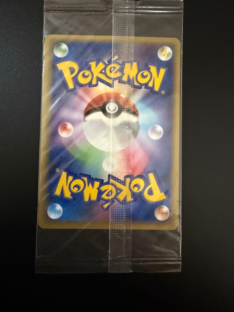 ポケモンカード　ポケパークのレックウザ　未開封　プロモ