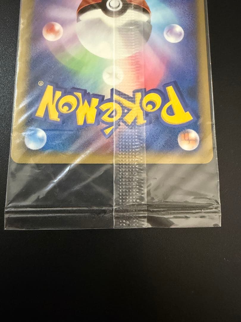 ポケモンカード　ポケパークのレックウザ　未開封　プロモ