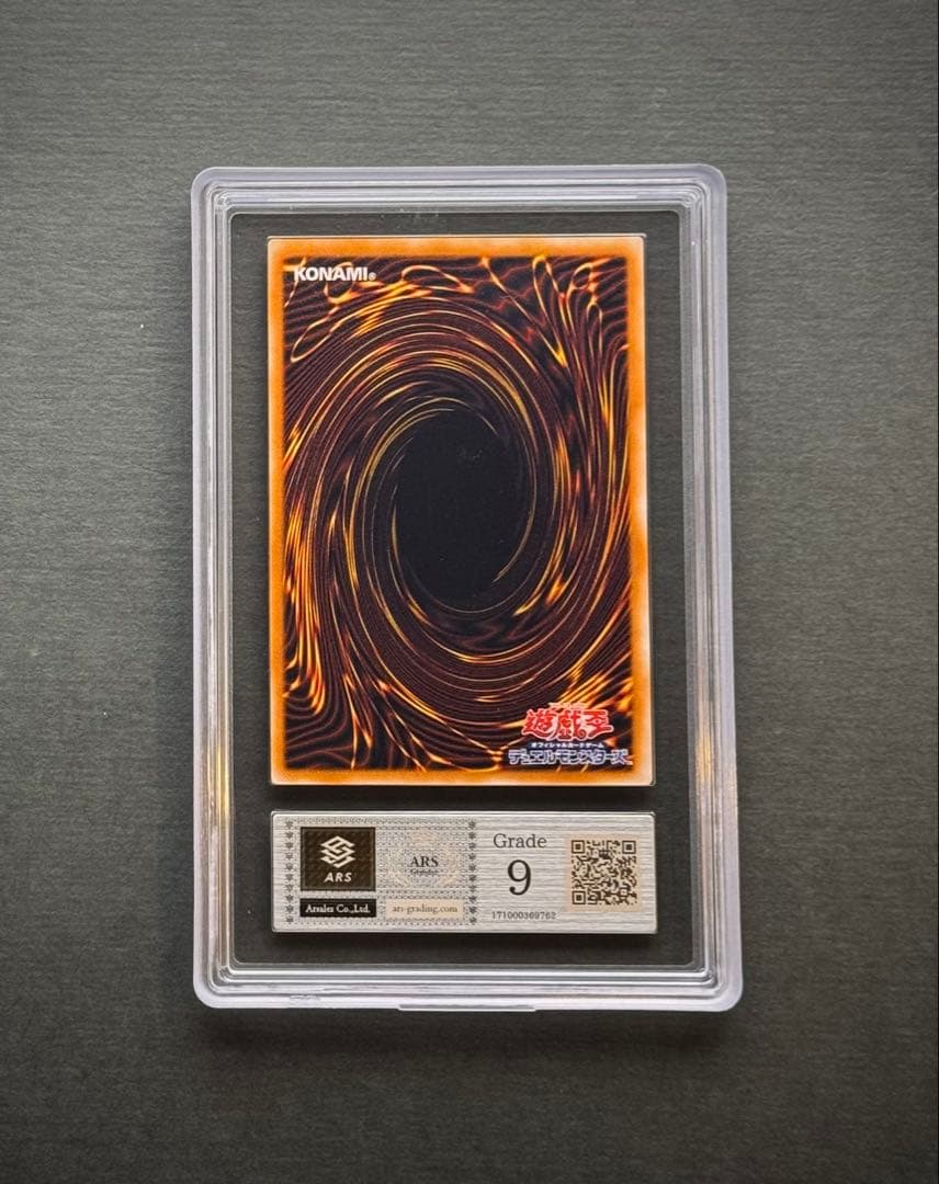【ARS9】神の宣告　初期ウルトラレア　遊戯王
