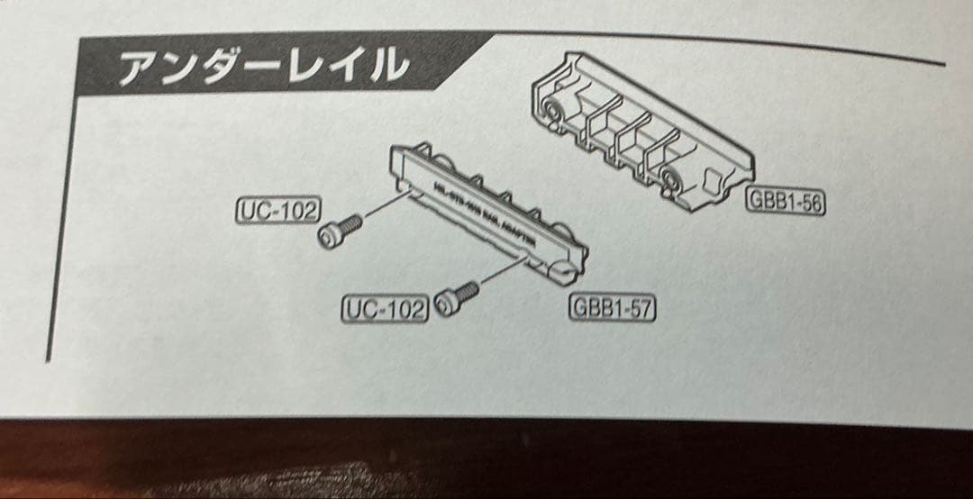 東京マルイ ガスブローバック USP ハンドガン