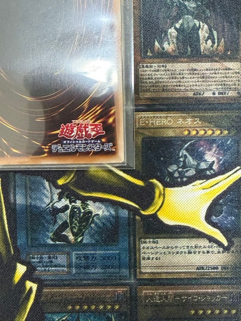 遊戯王　S:P リトルナイト　プリズマシークレット