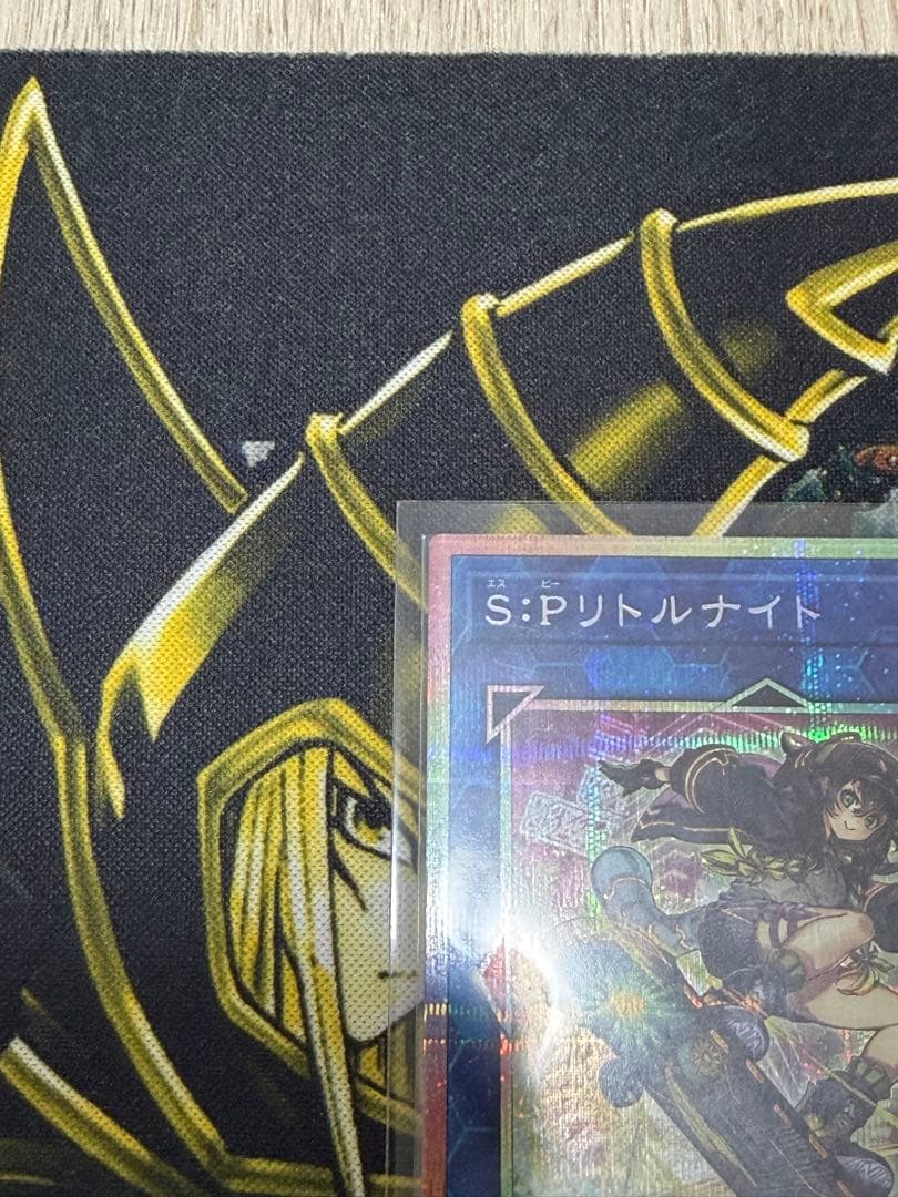 遊戯王　S:P リトルナイト　プリズマシークレット