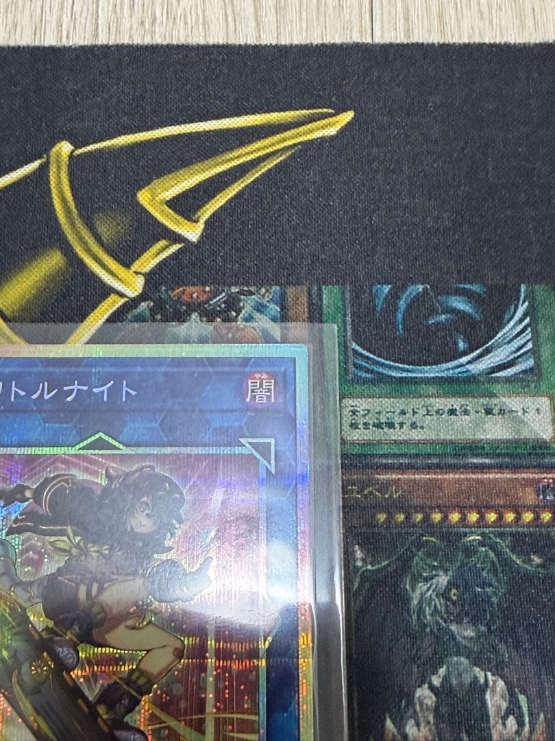 遊戯王　S:P リトルナイト　プリズマシークレット