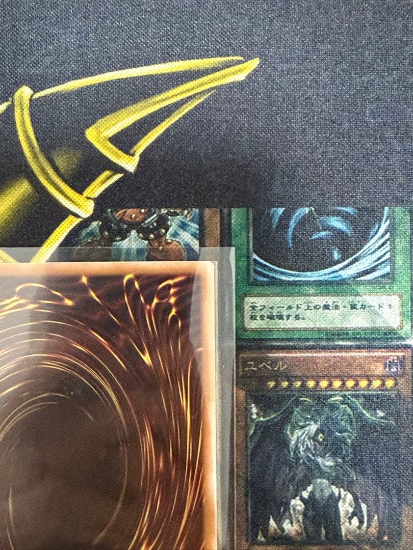 遊戯王　S:P リトルナイト　プリズマシークレット