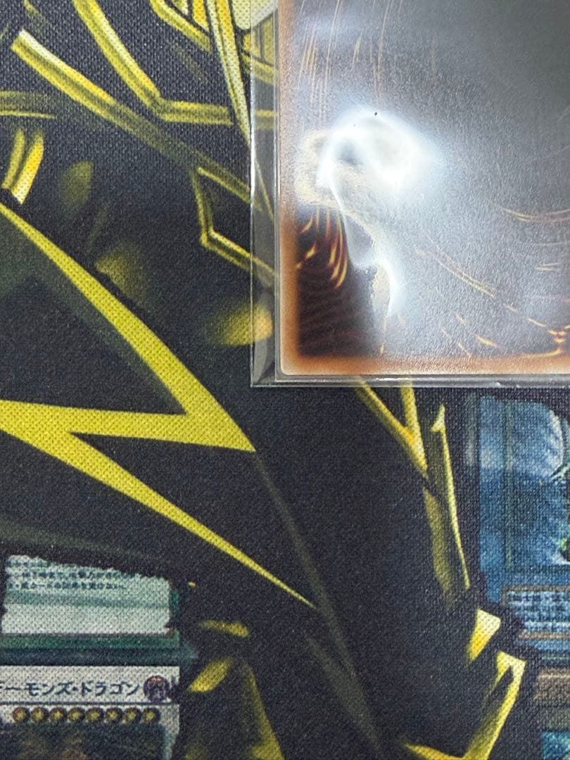 遊戯王　S:P リトルナイト　プリズマシークレット